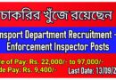 Transport Department Recruitment- 27 Enforcement Inspector Posts.