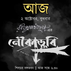 মহালয়ার দিনেই হতেই চলেছে সূর্যগ্রহণ, দেখা যাবে না ভারতে মহালয়ার দিনেই হতেই চলেছে সূর্যগ্রহণ, দেখা যাবে না ভারতে