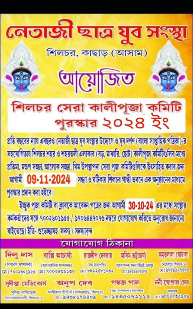 ঘূর্ণিঝড় ‘ডানা’র জেরে ভারী বৃষ্টি, হড়পা বানে ভাসল ওডিশার বহু গ্রাম ঘূর্ণিঝড় ‘ডানা’র জেরে ভারী বৃষ্টি, হড়পা বানে ভাসল ওডিশার বহু গ্রাম