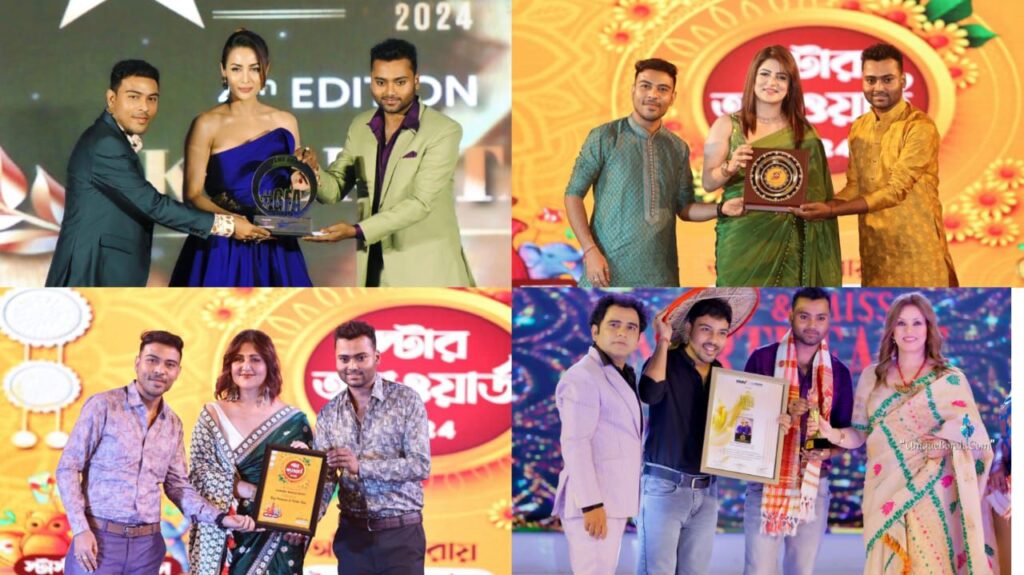 চলতি বছরে চারটি জাতীয় পর্যায়ের পুরস্কার পেল আরপি অ্যাকাডেমি চলতি বছরে চারটি জাতীয় পর্যায়ের পুরস্কার পেল আরপি অ্যাকাডেমি