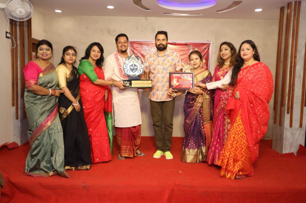 জাঁকজমক ভাবে সম্পন্ন হল ক্লাব ইচ্ছেডানার শারদ সম্মান ২০২৪ জাঁকজমক ভাবে সম্পন্ন হল ক্লাব ইচ্ছেডানার শারদ সম্মান ২০২৪