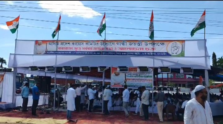 গান্ধী জয়ন্তীতে দক্ষিণ কৃষ্ণপুরে সর্বধর্ম প্রার্থনা আলোচনা সভা কংগ্রেসের গান্ধী জয়ন্তীতে দক্ষিণ কৃষ্ণপুরে সর্বধর্ম প্রার্থনা আলোচনা সভা কংগ্রেসের