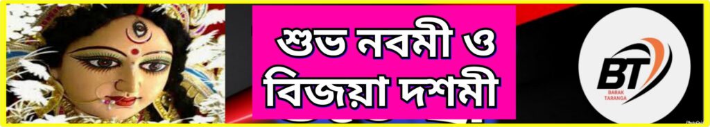 পাথারকান্দিতে লরির সামনাসামনি বাইক, হত ১ পাথারকান্দিতে লরির সামনাসামনি বাইক, হত ১
