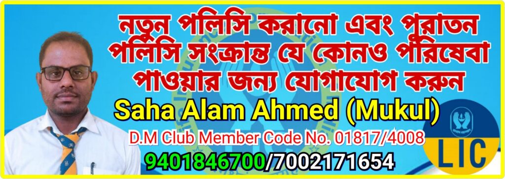 বিচার ব্যবস্থার প্রতি আস্থা রাখার আহ্বান গোবিন্দপুরীর বিচার ব্যবস্থার প্রতি আস্থা রাখার আহ্বান গোবিন্দপুরীর