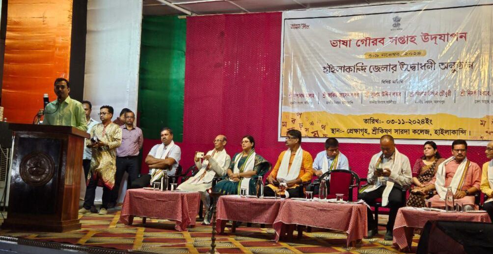 হাইলাকান্দিতেও ভাষা গৌরব সপ্তাহ পালন শুরু হাইলাকান্দিতেও ভাষা গৌরব সপ্তাহ পালন শুরু