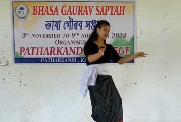 ভাষা গৌরব সপ্তাহ পালন পাথারকান্দি কলেজে ভাষা গৌরব সপ্তাহ পালন পাথারকান্দি কলেজে