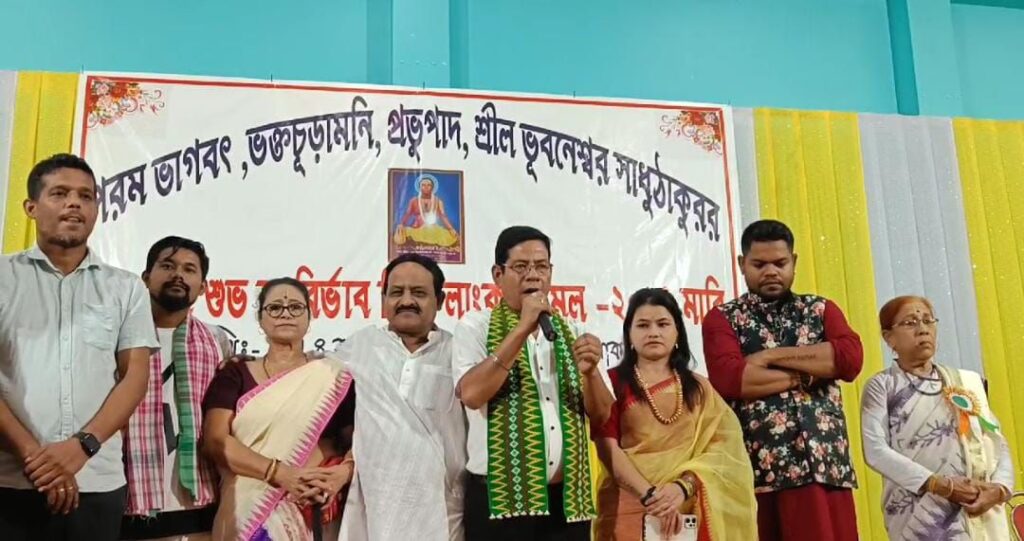 ভুবনেশ্বর সাধুঠাকুরের আবির্ভাব তিথি মহোৎসব পালন পাথারকান্দিতে ভুবনেশ্বর সাধুঠাকুরের আবির্ভাব তিথি মহোৎসব পালন পাথারকান্দিতে