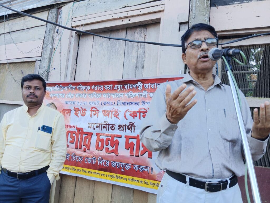 প্রচারে পিছিয়ে নয় বামপন্থী প্রার্থী গৌরচন্দ্র প্রচারে পিছিয়ে নয় বামপন্থী প্রার্থী গৌরচন্দ্র