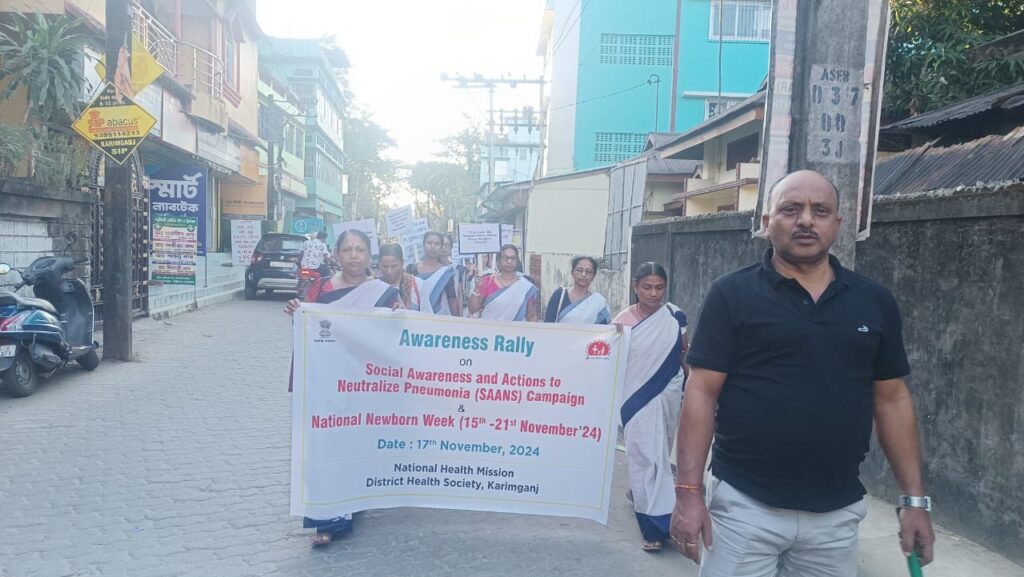করিমগঞ্জে নবজাতক সুরক্ষা সপ্তাহ ও নিউমোনিয়া প্রতিরোধ সচেতনতা র্যালি করিমগঞ্জে নবজাতক সুরক্ষা সপ্তাহ ও নিউমোনিয়া প্রতিরোধ সচেতনতা র্যালি
