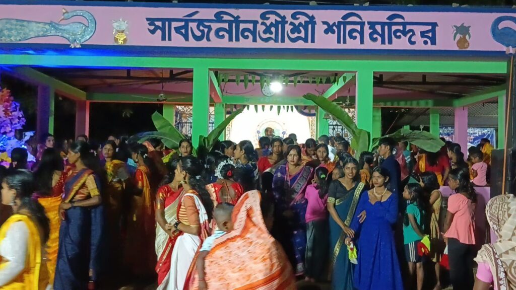 রতনপুরের বার্ষিক শনিপূজার সম্পন্ন, গুণীজনদের সংবর্ধনা রতনপুরের বার্ষিক শনিপূজার সম্পন্ন, গুণীজনদের সংবর্ধনা