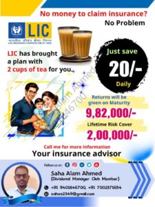 কাছাড় জেলা প্রশাসনের উদ্যোগে সংবিধান দিবস উদযাপন কাছাড় জেলা প্রশাসনের উদ্যোগে সংবিধান দিবস উদযাপন