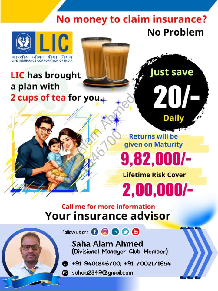ইম্ফল থেকে নিখোঁজ উধারবন্দ গোঁসাইপুরের ব্যক্তি ইম্ফল থেকে নিখোঁজ উধারবন্দ গোঁসাইপুরের ব্যক্তি