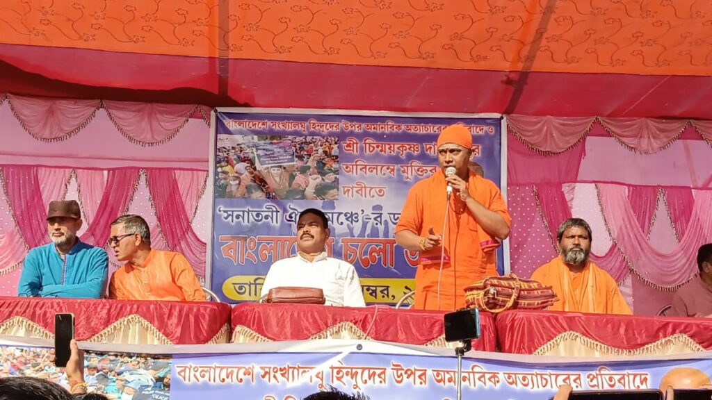 উত্তাল হয়ে উঠে সুতারকান্দি সীমান্ত, প্রতিবাদী সভা সনাতনী ঐক্য মঞ্চের উত্তাল হয়ে উঠে সুতারকান্দি সীমান্ত, প্রতিবাদী সভা সনাতনী ঐক্য মঞ্চের
