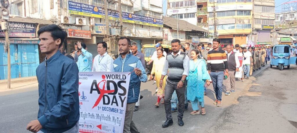 এইডস দিবসে র্যালি, সভা শিলচরে এইডস দিবসে র্যালি, সভা শিলচরে