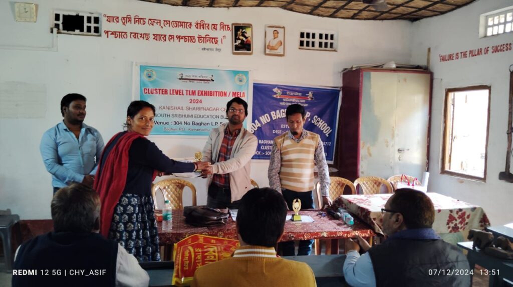 কানিশাইল-শরিফনগর ক্লাস্টারে টিএলএম প্রদর্শনী মেলা কানিশাইল-শরিফনগর ক্লাস্টারে টিএলএম প্রদর্শনী মেলা