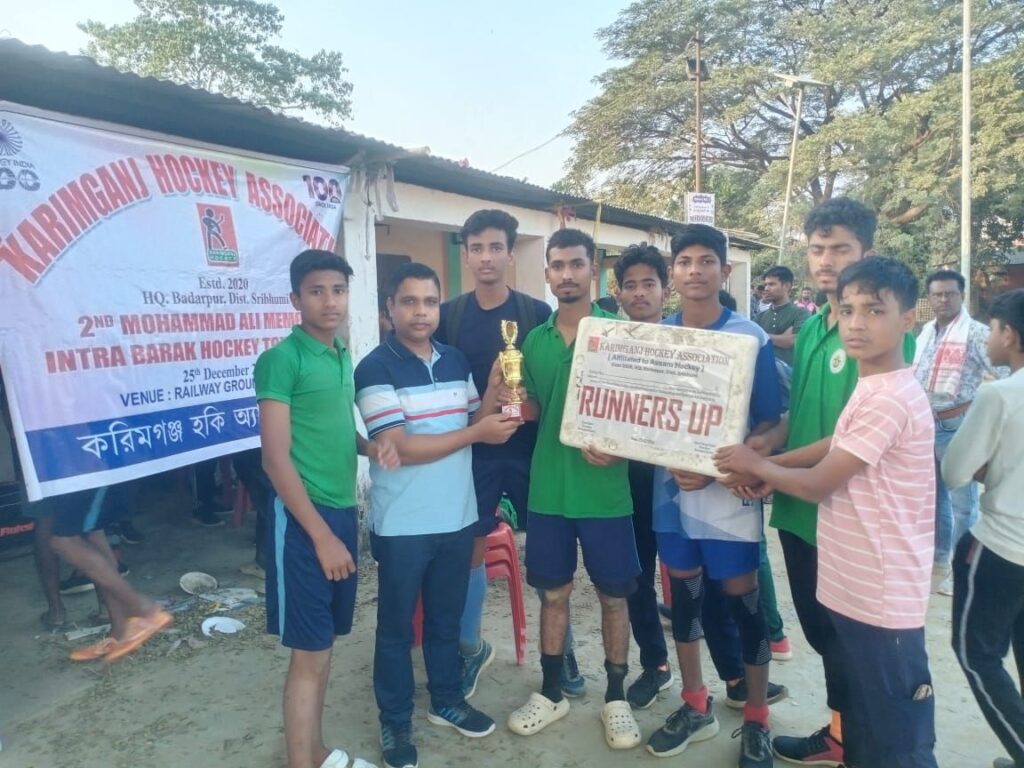 করিমগঞ্জ হকি অ্যাসোসিয়েশনের আন্তঃ বরাক হকিতে চ্যাম্পিয়ন ইটখলা অ্যাথলেটিক ক্লাব করিমগঞ্জ হকি অ্যাসোসিয়েশনের আন্তঃ বরাক হকিতে চ্যাম্পিয়ন ইটখলা অ্যাথলেটিক ক্লাব