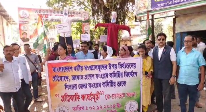 বাংলাদেশকাণ্ড : ইউনুস ও জয় শঙ্করের কুশপুতুল দাহ কংগ্রেসের শিলচরে বাংলাদেশকাণ্ড : ইউনুস ও জয় শঙ্করের কুশপুতুল দাহ কংগ্রেসের শিলচরে