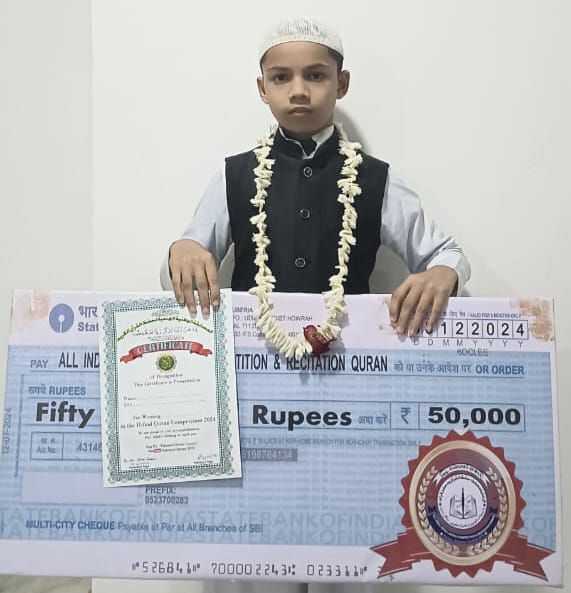 সর্বভারতীয় কোরান পাঠ প্রতিযোগিতায় প্রথম কাটিগড়ার শিশু আরিফুজ্জামান সর্বভারতীয় কোরান পাঠ প্রতিযোগিতায় প্রথম কাটিগড়ার শিশু আরিফুজ্জামান