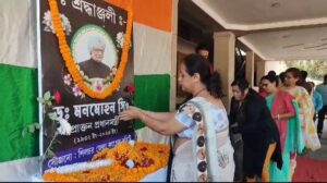 প্রাক্তন প্রধানমন্ত্রী ড. মনমোহন সিংকে শ্রদ্ধাঞ্জলি শিলচর জেলা কংগ্রেসের প্রাক্তন প্রধানমন্ত্রী ড. মনমোহন সিংকে শ্রদ্ধাঞ্জলি শিলচর জেলা কংগ্রেসের