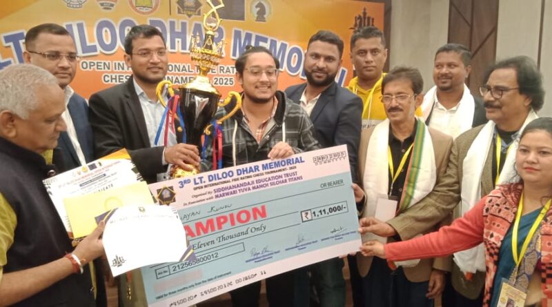 দিলু ধর মেমোরিয়াল ওপেন ইন্টারন্যাশনাল চেসে চ্যাম্পিয়ন পশ্চিমবঙ্গের শোভায়ন দিলু ধর মেমোরিয়াল ওপেন ইন্টারন্যাশনাল চেসে চ্যাম্পিয়ন পশ্চিমবঙ্গের শোভায়ন