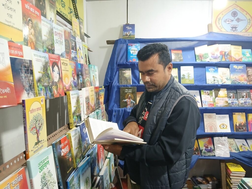 গুয়াহাটি বইমেলার শেষদিনে উপচে পড়া ভিড়, এ বছর রেকর্ড বিক্রি গুয়াহাটি বইমেলার শেষদিনে উপচে পড়া ভিড়, এ বছর রেকর্ড বিক্রি
