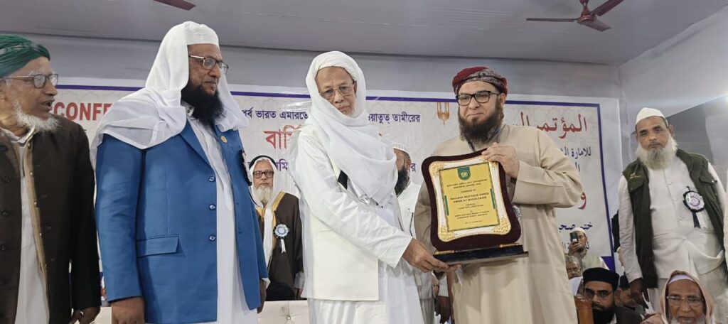 বোখারিতে সাতটি প্রস্তাব গৃহীত, "নেদায়ে জামিয়ার" মোড়ক উন্মোচন বোখারিতে সাতটি প্রস্তাব গৃহীত, "নেদায়ে জামিয়ার" মোড়ক উন্মোচন