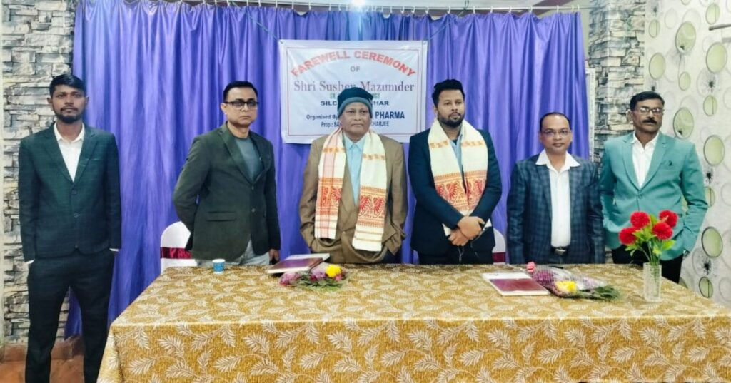 জেলার সিনিয়র ড্রাগ ইন্সপেক্টর সুষেণ মজুমদারকে বিদায়ী সংবর্ধনা জেলার সিনিয়র ড্রাগ ইন্সপেক্টর সুষেণ মজুমদারকে বিদায়ী সংবর্ধনা