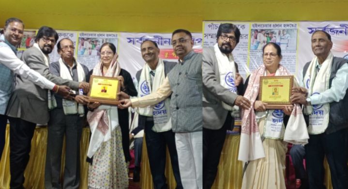 ডাঃ সত্যরঞ্জন ভট্টাচার্যকে হৃদয়ের 'আজীবন সম্মাননা' প্রদান ডাঃ সত্যরঞ্জন ভট্টাচার্যকে হৃদয়ের 'আজীবন সম্মাননা' প্রদান