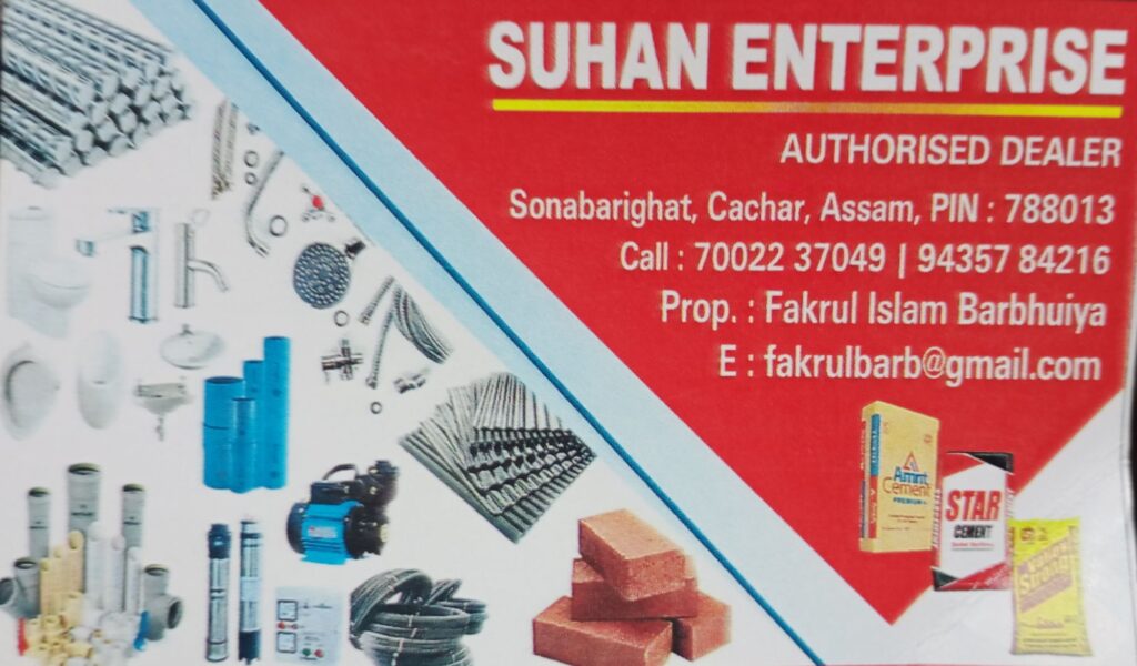 রাস্তায় পড়ে থাকা সদ্যজাত শিশু ও মাকে হাসপাতালে ভর্তি বিএসএফ জওয়ানদের রাস্তায় পড়ে থাকা সদ্যজাত শিশু ও মাকে হাসপাতালে ভর্তি বিএসএফ জওয়ানদের