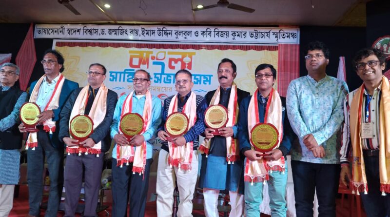 গুচ্ছ অনুষ্ঠান বাংলা সাহিত্য সভার, সাংবাদিক সংবর্ধনা গুচ্ছ অনুষ্ঠান বাংলা সাহিত্য সভার, সাংবাদিক সংবর্ধনা