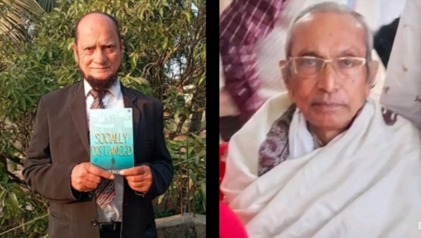 ইমাদ উদ্দিন ও জন্মজিৎ রায় স্মরণ বরাকবঙ্গের ইমাদ উদ্দিন ও জন্মজিৎ রায় স্মরণ বরাকবঙ্গের