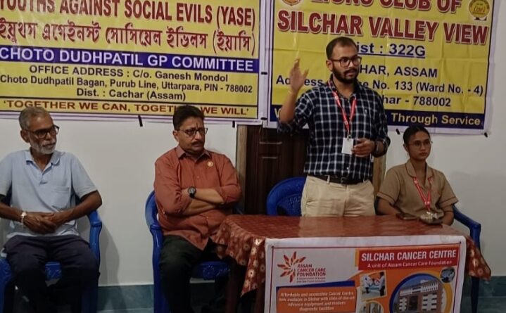 ছোট দুধপাতিলে ‘ক্যান্সার সচেতনতা কর্মসূচি’ শিলচর ভ্যালি ভিউ-র