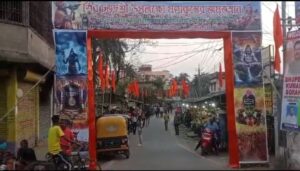 শিলচরে শিবমন্দিরগুলোতে পূণ্যার্থীদের ভিড়, রংপুর গঙ্গাপাড়ায় ভিএইচপির উদ্যোগে অমৃতস্নান শিলচরে শিবমন্দিরগুলোতে পূণ্যার্থীদের ভিড়, রংপুর গঙ্গাপাড়ায় ভিএইচপির উদ্যোগে অমৃতস্নান