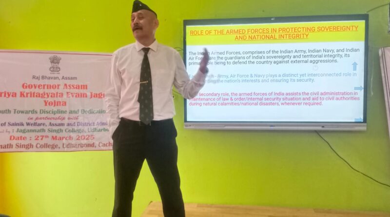 সশস্ত্র বাহিনীর অবদান সম্পর্কে সচেতনতামূলক কর্মসূচি