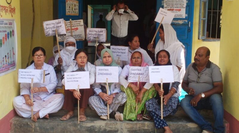 লক্ষীপুর ও হরিনগর চিকিৎসা কেন্দ্রে চলছে এনএইচএম স্বাস্থ্যকর্মীদের কর্মবিরতি লক্ষীপুর ও হরিনগর চিকিৎসা কেন্দ্রে চলছে এনএইচএম স্বাস্থ্যকর্মীদের কর্মবিরতি