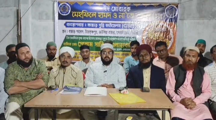 ঈদের রাতে হামদ ও নাতে রাসুল মহফিল উত্তর কৃষ্ণপুরে ঈদের রাতে হামদ ও নাতে রাসুল মহফিল উত্তর কৃষ্ণপুরে