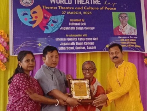 বিশ্ব নাট‍্য দিবস উপলক্ষে জগন্নাথ সিং কলেজে গুণীজন সংবর্ধনা সহ নানা কার্যসূচি