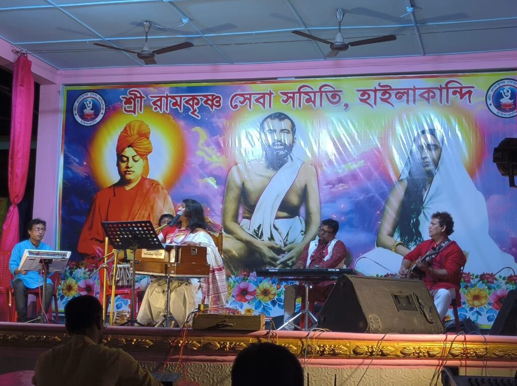 ভক্তিসন্ধ্যায় অনন্য অনসূয়া, মন্ত্রমুগ্ধ শ্রীরামকৃষ্ণ সেবা সমিতি ভক্তিসন্ধ্যায় অনন্য অনসূয়া, মন্ত্রমুগ্ধ শ্রীরামকৃষ্ণ সেবা সমিতি