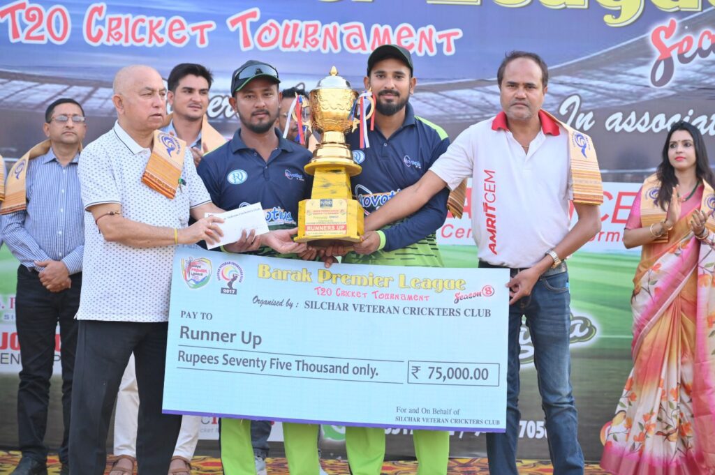 বিপিএলে চ্যাম্পিয়ন শিলচর লায়ন্স, রানার্স নভোটিয়াস ইলেভেন বিপিএলে চ্যাম্পিয়ন শিলচর লায়ন্স, রানার্স নভোটিয়াস ইলেভেন