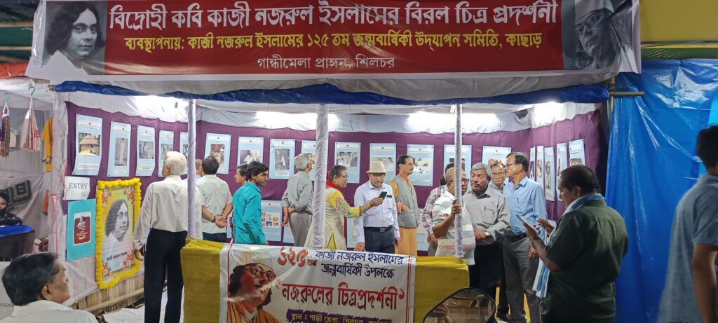 গান্ধীমেলায় কাজী নজরুল ইসলামের চিত্র প্রদর্শনীর উদ্বোধন গান্ধীমেলায় কাজী নজরুল ইসলামের চিত্র প্রদর্শনীর উদ্বোধন