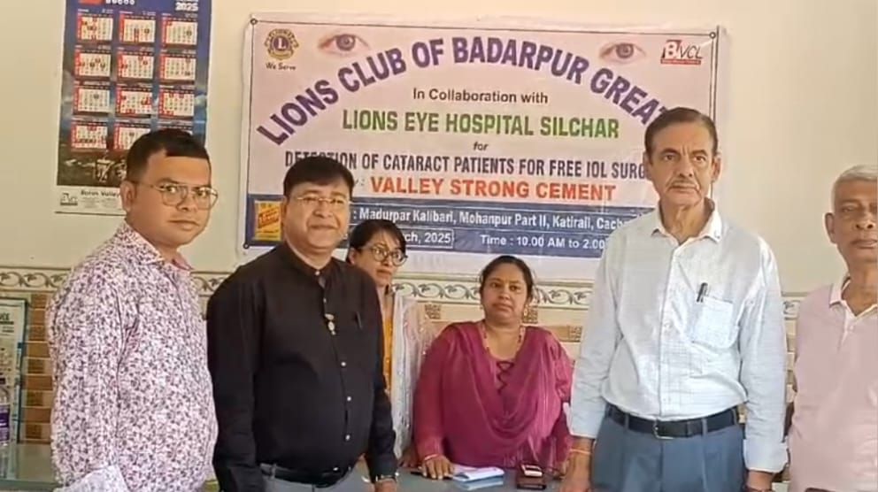 লায়ন্স ক্লাব অব বদরপুর গ্রেটারের চোখের ছানি শনাক্তকরণ ও অস্ত্রোপাচার শিবির কাটিগড়ায় লায়ন্স ক্লাব অব বদরপুর গ্রেটারের চোখের ছানি শনাক্তকরণ ও অস্ত্রোপাচার শিবির কাটিগড়ায়