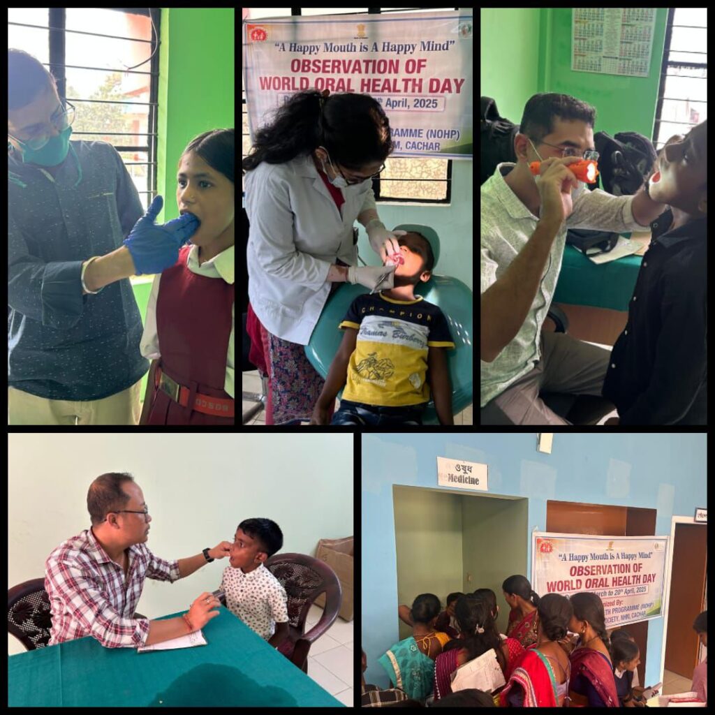 বিশ্ব মৌখিক দিবস উপলক্ষে কাছাড়ে দন্ত চিকিৎসা, সচেতনতা বিশ্ব মৌখিক দিবস উপলক্ষে কাছাড়ে দন্ত চিকিৎসা, সচেতনতা