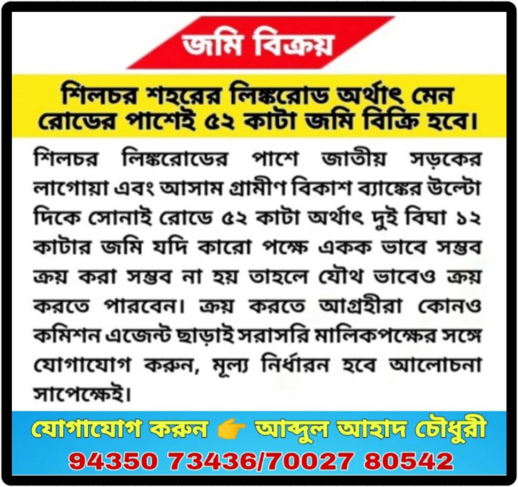 থরে থরে টাকা, বিচারপতির ঘরে আগুন নেভাতে গিয়ে উদ্ধার দমকল বাহিনীর থরে থরে টাকা, বিচারপতির ঘরে আগুন নেভাতে গিয়ে উদ্ধার দমকল বাহিনীর