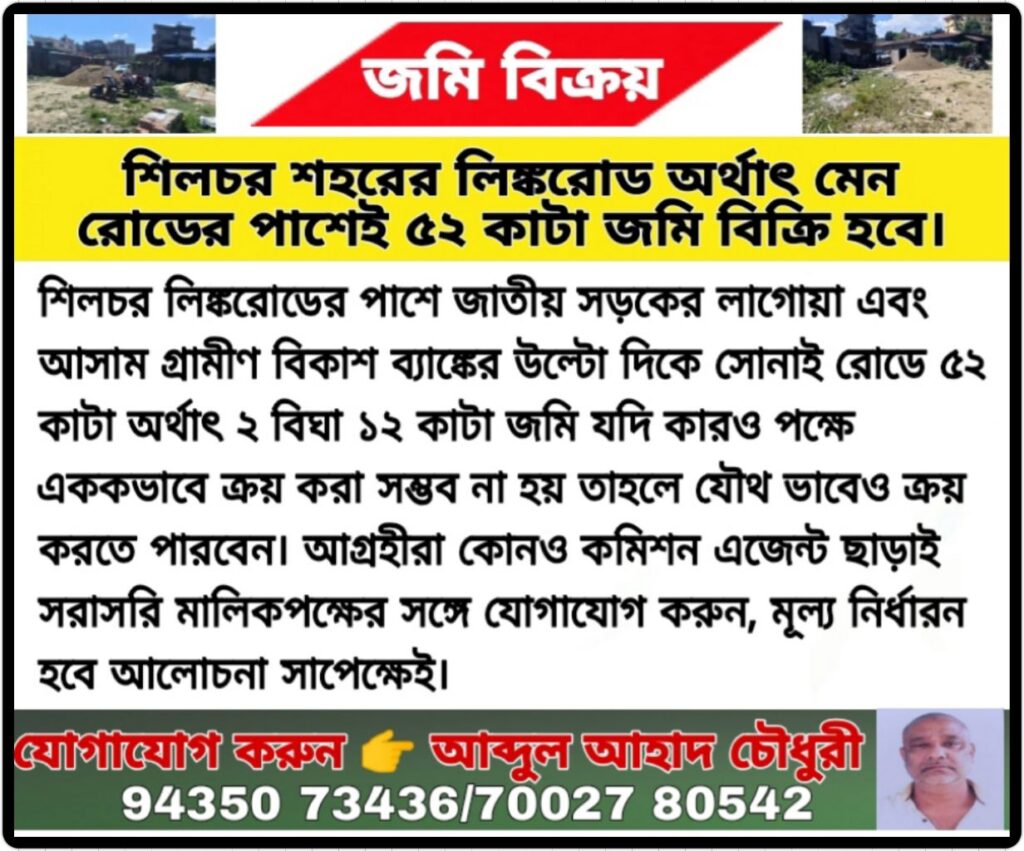 নিখোঁজ নাবালিকাকে তামিলনাড়ু থেকে উদ্ধার ত্রিপুরা পুলিশের, ধৃত যুবক নিখোঁজ নাবালিকাকে তামিলনাড়ু থেকে উদ্ধার ত্রিপুরা পুলিশের, ধৃত যুবক