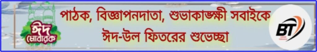 ঈদকিট’ বিতরণ ফকিরটিলা সমাজ উন্নয়ন সংস্থার ঈদকিট’ বিতরণ ফকিরটিলা সমাজ উন্নয়ন সংস্থার
