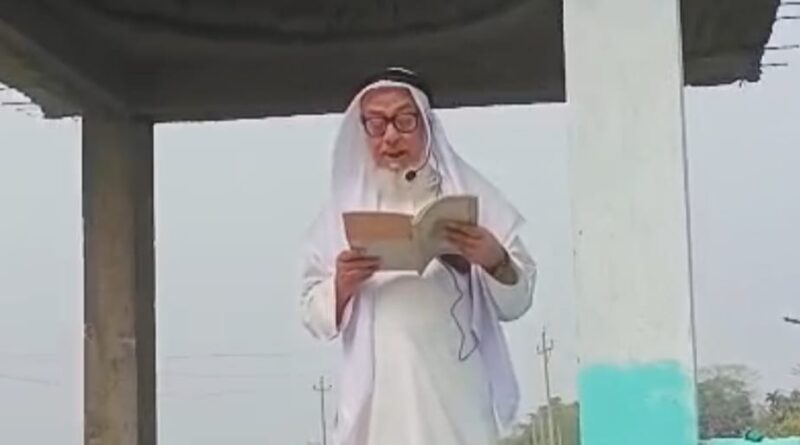 "অনৈসলামিক কাজ বর্জন করার আহ্বান মওলানা ফরিদ উদ্দিন চৌধুরীর দক্ষিণ কৃষ্ণপুর ঈদগাহে "অনৈসলামিক কাজ বর্জন করার আহ্বান মওলানা ফরিদ উদ্দিন চৌধুরীর দক্ষিণ কৃষ্ণপুর ঈদগাহে