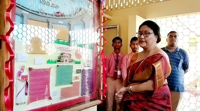 প্রকাশিত রাধামাধব কলেজের দেয়াল পত্রিকা কমার্স উইন্ডো, থিম বাজেট