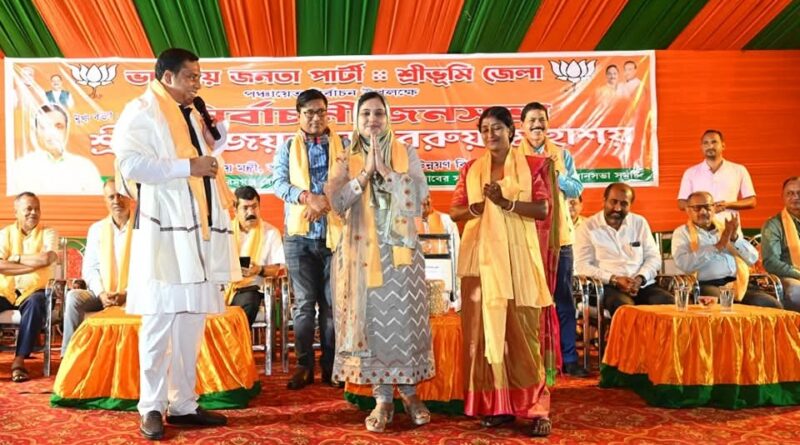 শ্রীভূমিতে নির্বাচনীয় সভায় কিসমত সুলতানার সমর্থনে প্রচার মন্ত্রী জয়ন্তর শ্রীভূমিতে নির্বাচনীয় সভায় কিসমত সুলতানার সমর্থনে প্রচার মন্ত্রী জয়ন্তর