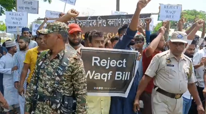 ওয়াকফ আইন প্রত্যাহারের দাবিতে ধনেহরিতে মিছিল ও বিক্ষোভ