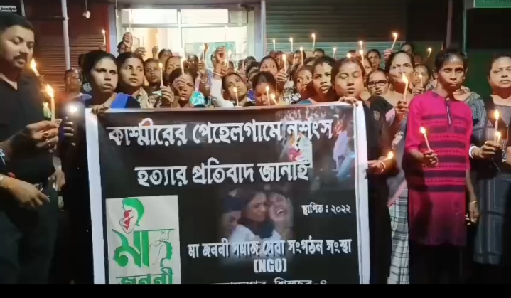 পহেলগাঁও : প্রতিবাদ মা জননী সমাজ সেবা সংগঠনের পহেলগাঁও : প্রতিবাদ মা জননী সমাজ সেবা সংগঠনের